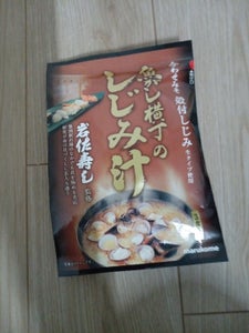 マルコメ 築地魚がし横丁 しじみ汁 45g×3