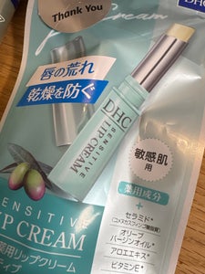 DHC 薬用リップクリームセンシティブ 1.5g