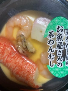 みやけ食品 天然だしお魚屋さんの茶わんむし170g