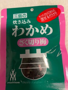 三島食品 炊き込みわかめ ざく切り梅 18g