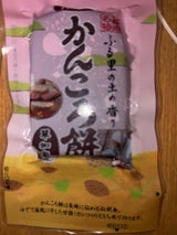 草加家 かんころ餅小判紫芋