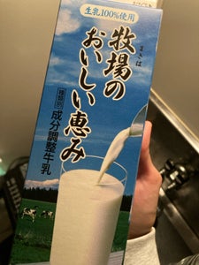 ムラコ 牧場のおいしい恵み 1000ml