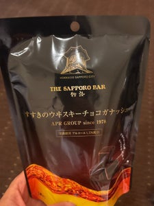 APR すすきのウヰスキーチョコガナッシュ 51g