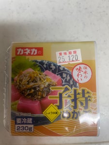 カネカ 子持めかぶ ビッグカップ 250g