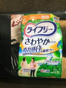 ライフリー さわやかパッド 少量用 32枚