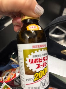 リポビタンDスーパー 100ml