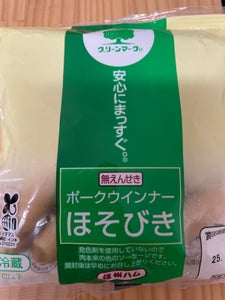 信州ハム グリーンマーク細引ウインナー 110g