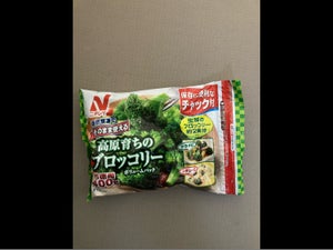 そのまま使える高原育ちのブロッコリー 400g