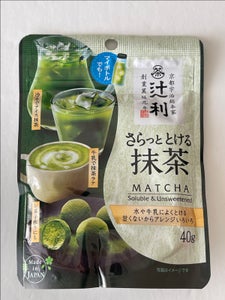 片岡物産 辻利 さらっととける抹茶 袋 40g