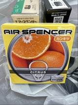 栄光社 ASカートリッジ カンキツ 40g