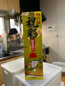 松竹梅 上撰 祝彩 純金箔入 カートン 1.8L