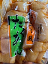 浜食 正油たくあん 500g