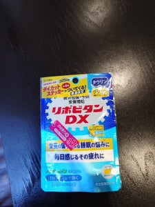 リポビタンDX 30錠