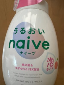 ナイーブ 泡で出てくるBSうるおいポンプ600ml