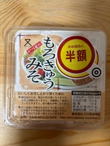 小川屋味噌店 もろきゅうみそ 90g