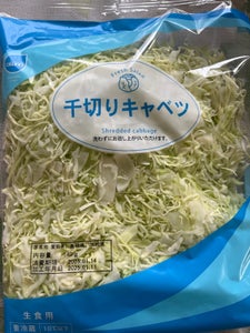 アスナ カットサラダ 120g