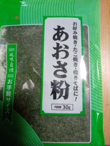 神戸物産 あおさ粉 30g