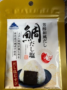 三角屋水産 芳醇和風だし 鯛だし塩 35g