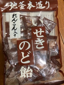 井関食品 れんこん入せきのど飴