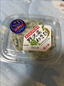 三幸 野沢菜わさび フードカップ 100g