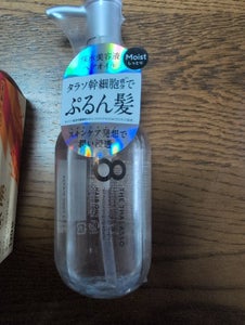 エイトザタラソ モイストヘアオイル 100ml