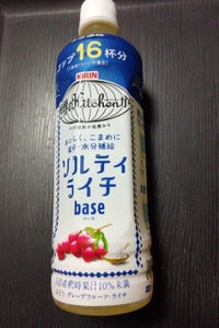 キリン 世界のキッチンからソルティライチ500ml