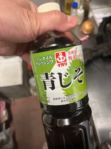 イカリ 野菜のドレス 青じそ 業務用 1L