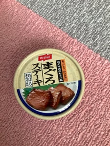 ニッスイ まぐろステーキ 缶 110g