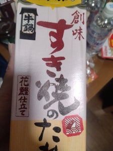 創味 すき焼きのたれ 500ml