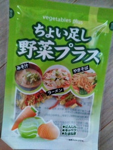 フジサワ ちょい足し野菜 カレンダー 30g