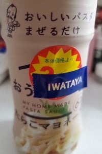 ピエトロ おうちパスタたらこマヨネーズ 180ml