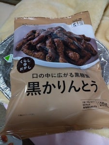 コプロ くらしのおかし 黒かりんとう 100g