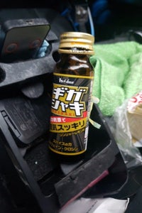 ハウスWF ギガシャキ 瓶 50ml