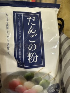 日の出製粉 だんご粉 200g
