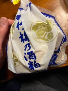 中房 清酒の精華 松竹梅乃酒粕 バラ粕 500g