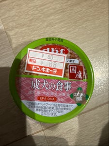 デビフペット 成犬の食事 ささみ&野菜 85g