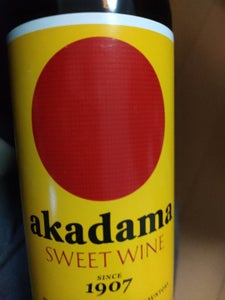 サントリー 赤玉スイートワイン 赤 550ml