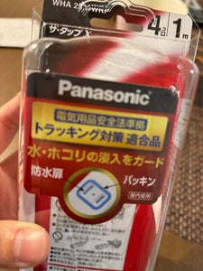 Panasonic タップX WHA2514WKP