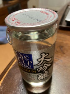 大関 ワンカップ 大吟醸 瓶詰 180ml