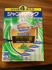 SB トイレスタンプ最強抗菌Sミント 替え 4本