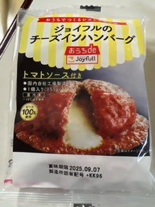 チーズインハンバーグトマトソース付 155g