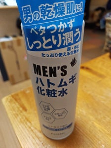 パエンナ メンズハトムギ化粧水 500ml