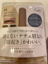 フジコ眉ティントSVR 03ライトブラウン 6g