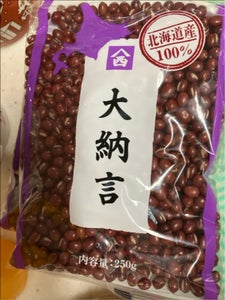 大西 大納言小豆 250g