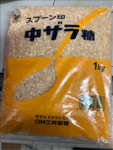 スプーン印 中双糖 BB 1kg