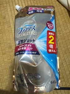 ファブリーズ速乾ジェット無香料AL入り替640ml