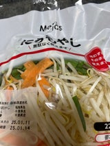 成田 にらもやし 220g