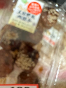 味覚糖 山形グミおきたまデラウェア 40g