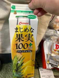 近藤 まじめな果実パイン100+ 900ml