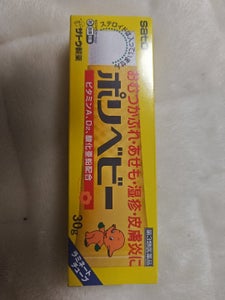 ポリベビー 30g